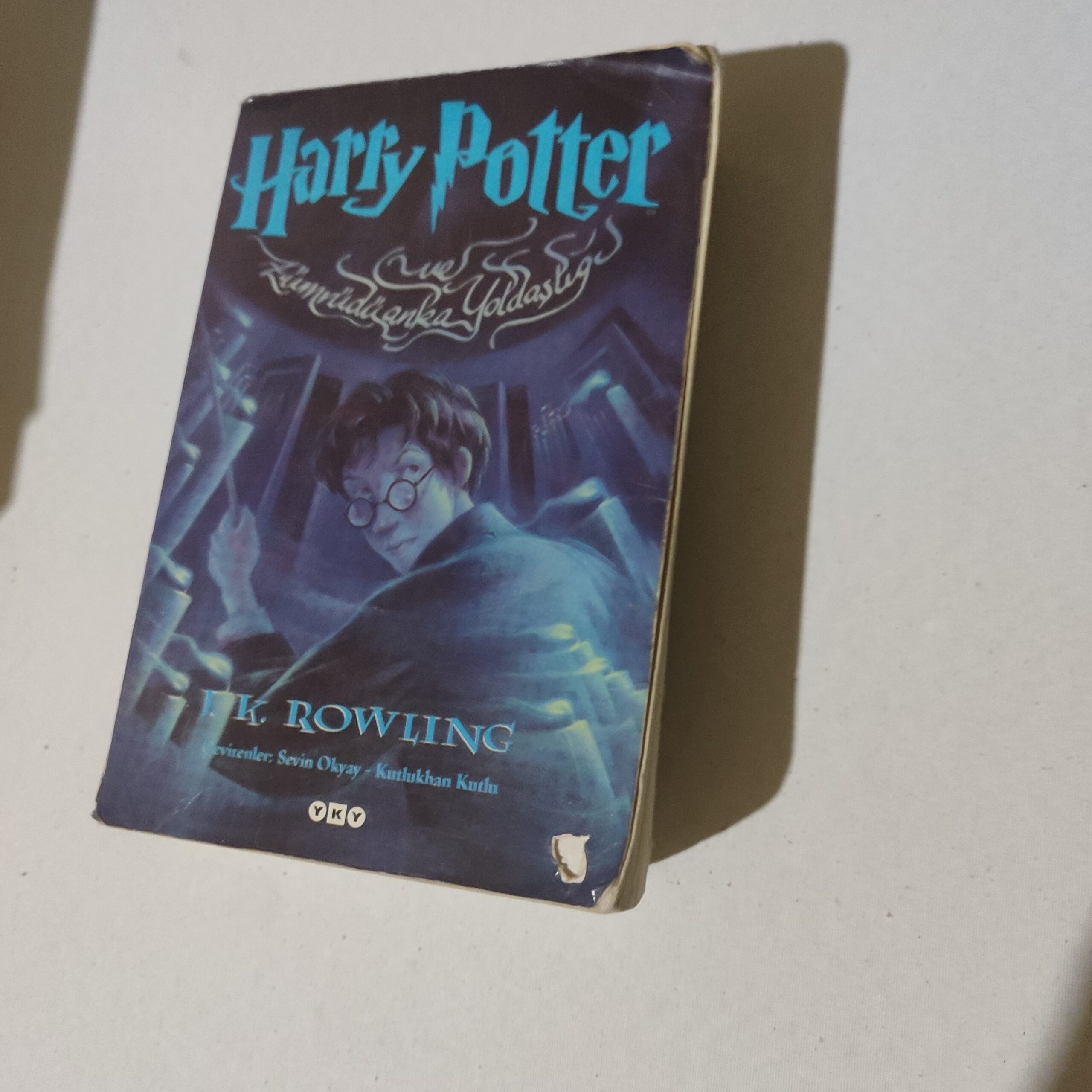 Harry Potter ve Zümrüdüanka Yoldaşlığı 1.Baskı - J. K. Rowling kitap kapağı
